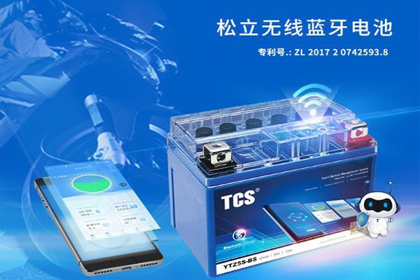 千赢国际电池与您相约广州盛会！