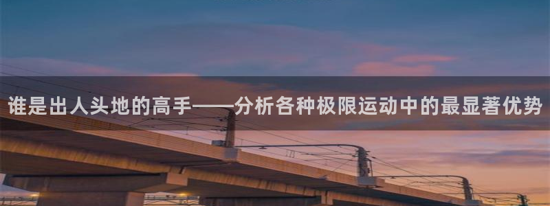 蜘蛛体育直播官网入口