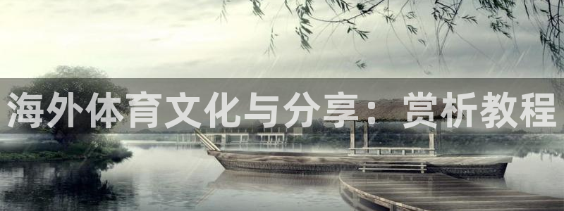 蜘蛛体育直播间