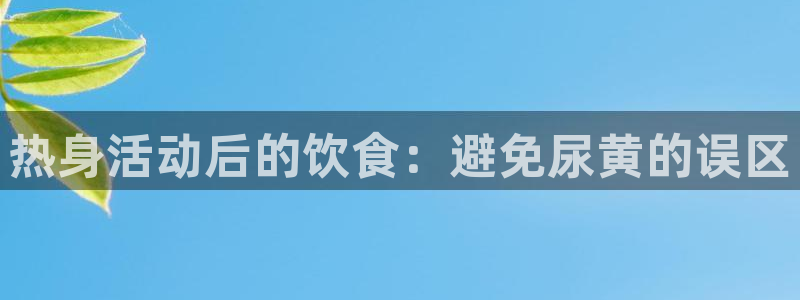 蜘蛛体育nba直播